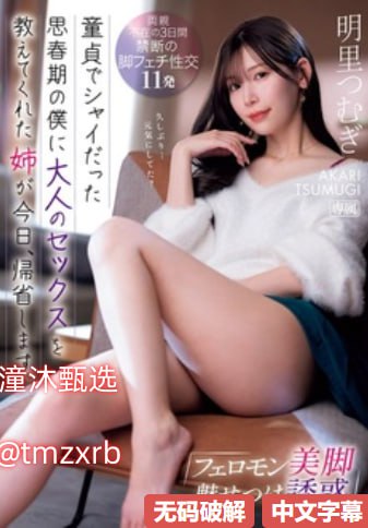 李宗瑞性侵图片全集芽子メイリン モデルコレクシ